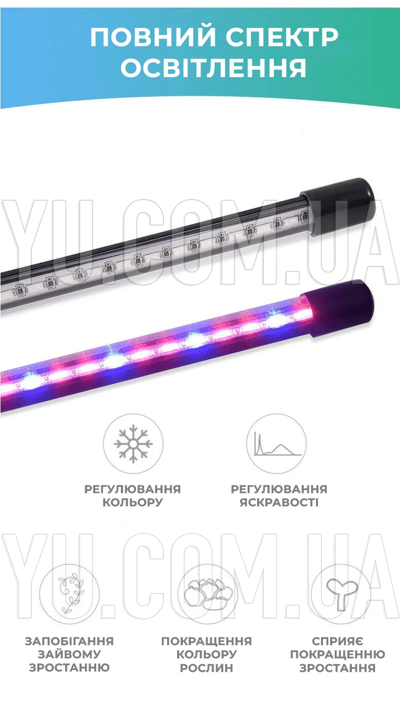 Фітолампа одинарна для рослин 15 Вт повний спектр з таймером та регулюванням яскравості Фітолампа одинарна для рослин 15 Вт повний спектр з таймером та регулюванням яскравості